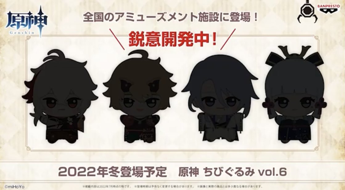 ayatohour's tweet photo. WE ARE GETTING AYATO PLUSHIE https://t.co/BHnFKl3YHq