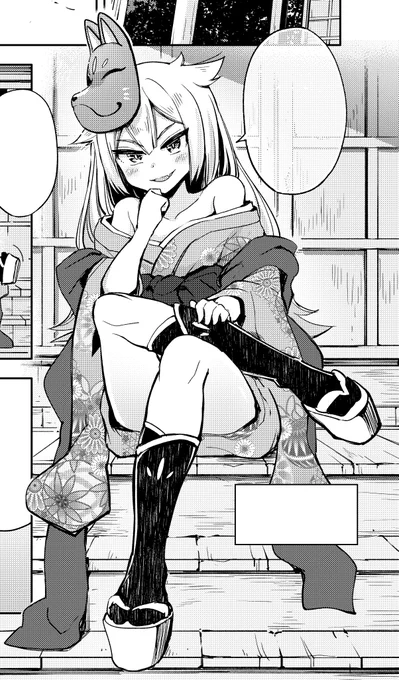 なかなかかわいい 