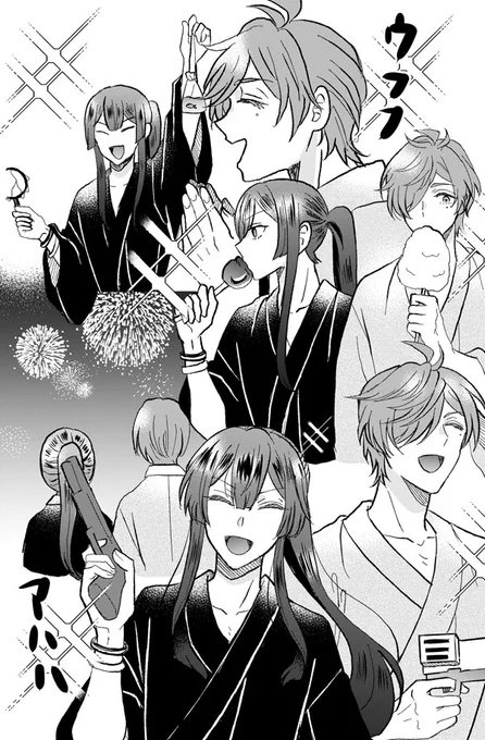 夏を満喫する29歳達※タメ 