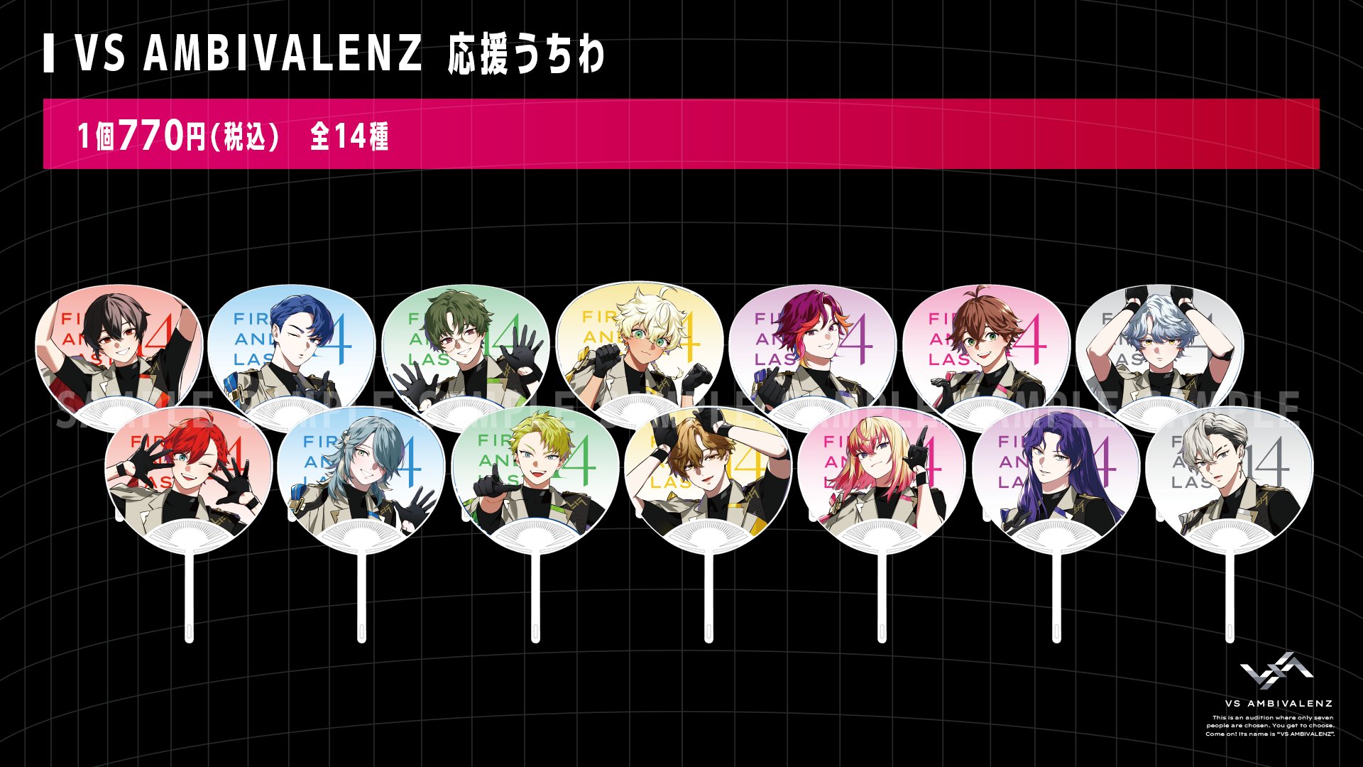 VS AMBIVALENZ(ビバレン)公式 on X: VS AMBIVALENZ(ビバレン)公式 on X: