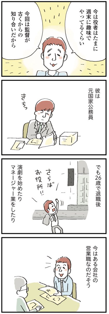 【セックスレスに悩む妻と理解がありすぎる夫が #夫公認彼氏 を作る話③〜誰よりもチヤホヤします!】1/2

#漫画が読めるハッシュタグ 