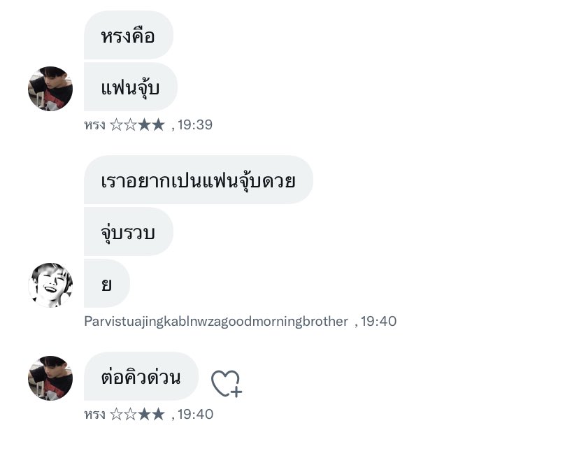 jubbái tweet media