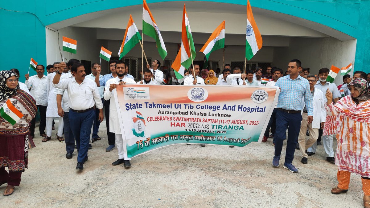 _tsu_2022's tweet photo. Railly On #AzadiKaAmritMahotsav 
By State Takmeel-ut-Tib College &amp; Hospital, Aurangabad, Lucknow
@cmouttarpradesh @PMOIndia @moayush @AyushMissionUP_ @AIUTC_YouthWing @JustNafees @msoofindia #GharGharTiranga 
#75thIndependenceDay #JaiHind https://t.co/oCdWkV18Dz