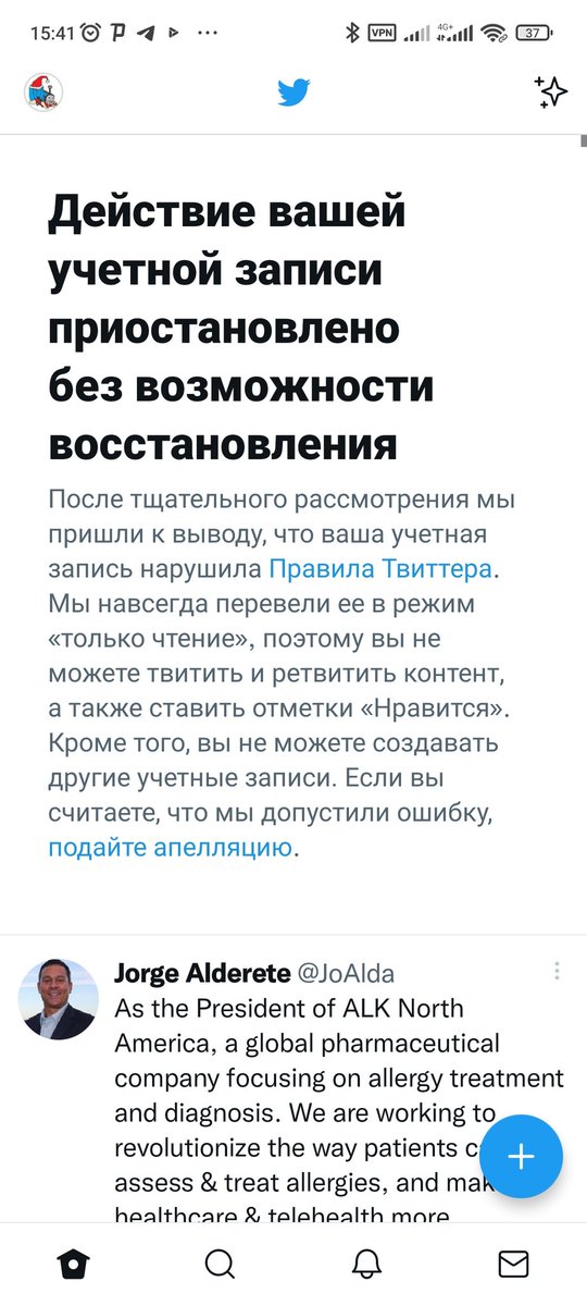 ШЕСТЬ