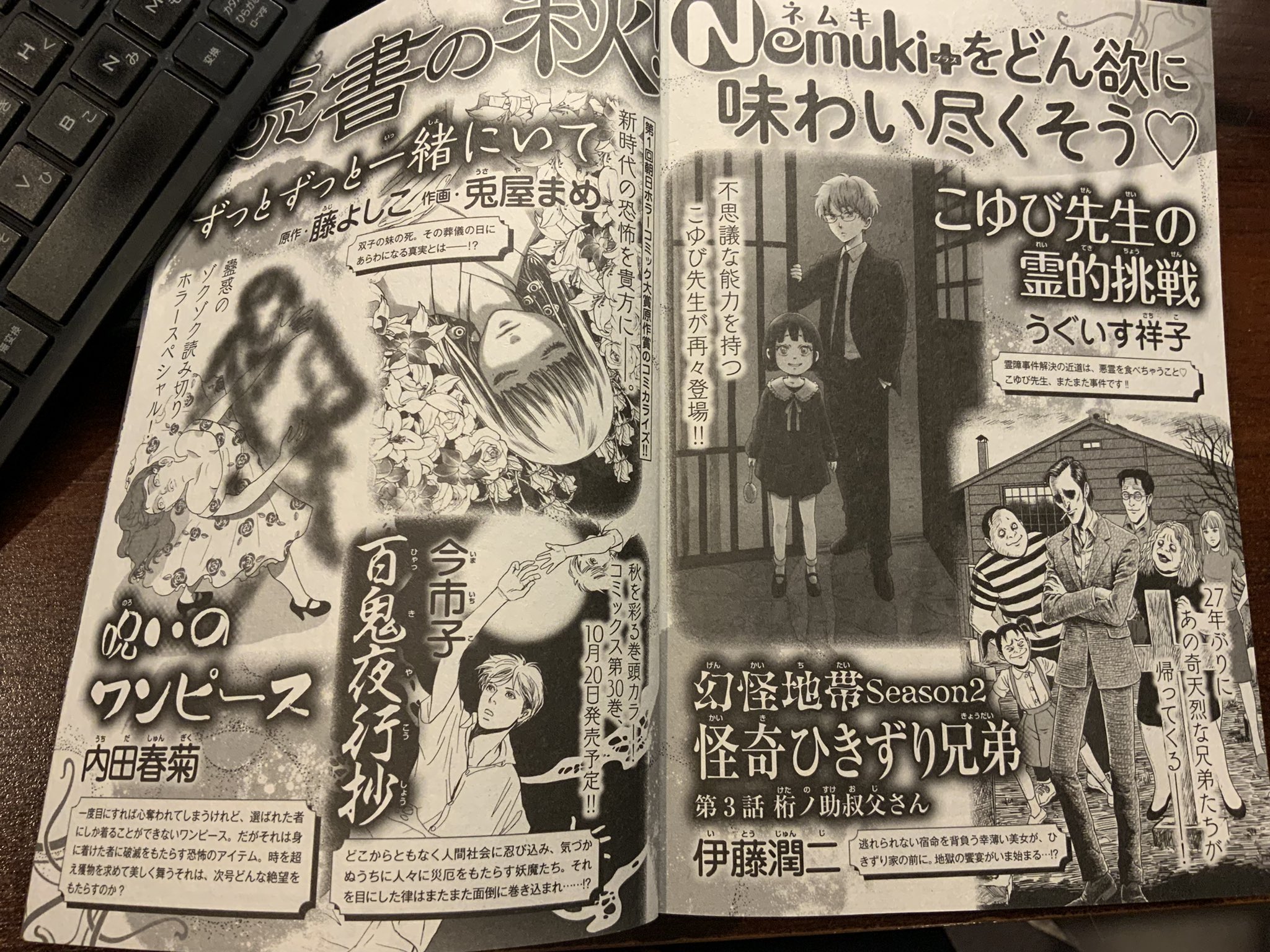 Tweets With Replies By 内田春菊 Uchidashungicu Twitter