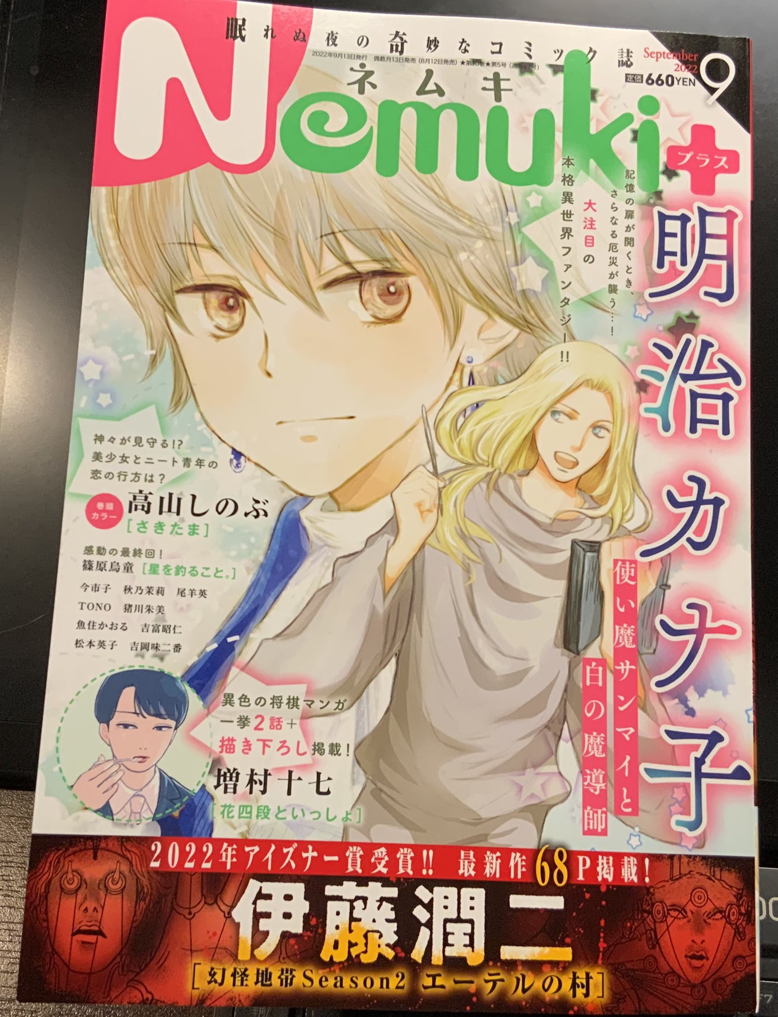 Tweets With Replies By 内田春菊 Uchidashungicu Twitter