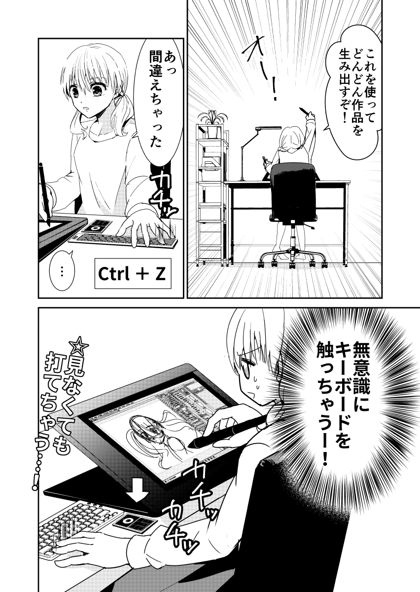 駆け出し絵師えなちゃん その3 #漫画 #ギャグ #オリジナル https://t.co/wOOnxZr7xM 