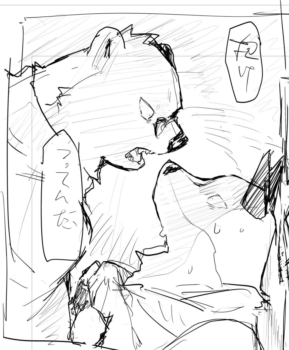 はぁい・・・・・・🥺 