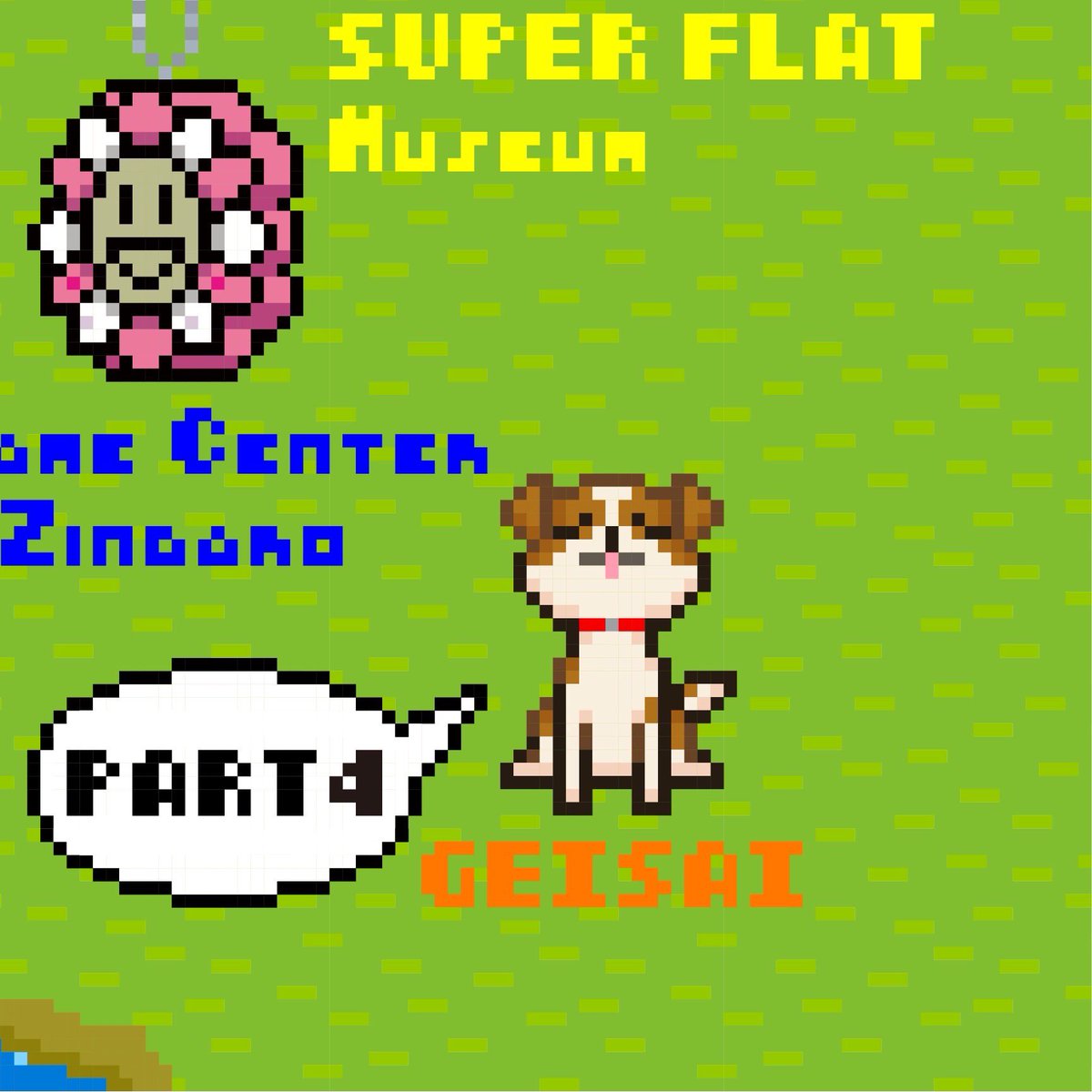 takashipom's tweet photo. In just one week! GEISAI 2022 will take place on 8/21 (Sun) at Tokyo Big Sight.
We are distributing free commemorative NFTs on site.
The dot artwork has been created following the scenario outlined on the M.F Roadmap.
On-site procedure to follow in the coming days. https://t.co/HeFAfWJv6v
