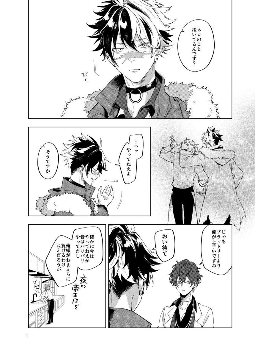 新刊sample[2/2]
なんでもありの人向けです
注意書きご確認下さい🤣
よろしくお願いします!

💀🔫💼
YOU ARE LOOSER|🔞|600yen
2022.08.21 超賢マナ
【5号館 あ07b|対称でも暗し】
pixiv|https://t.co/JBHYo0gQPY
通販|https://t.co/HXs8Cr9LvK 