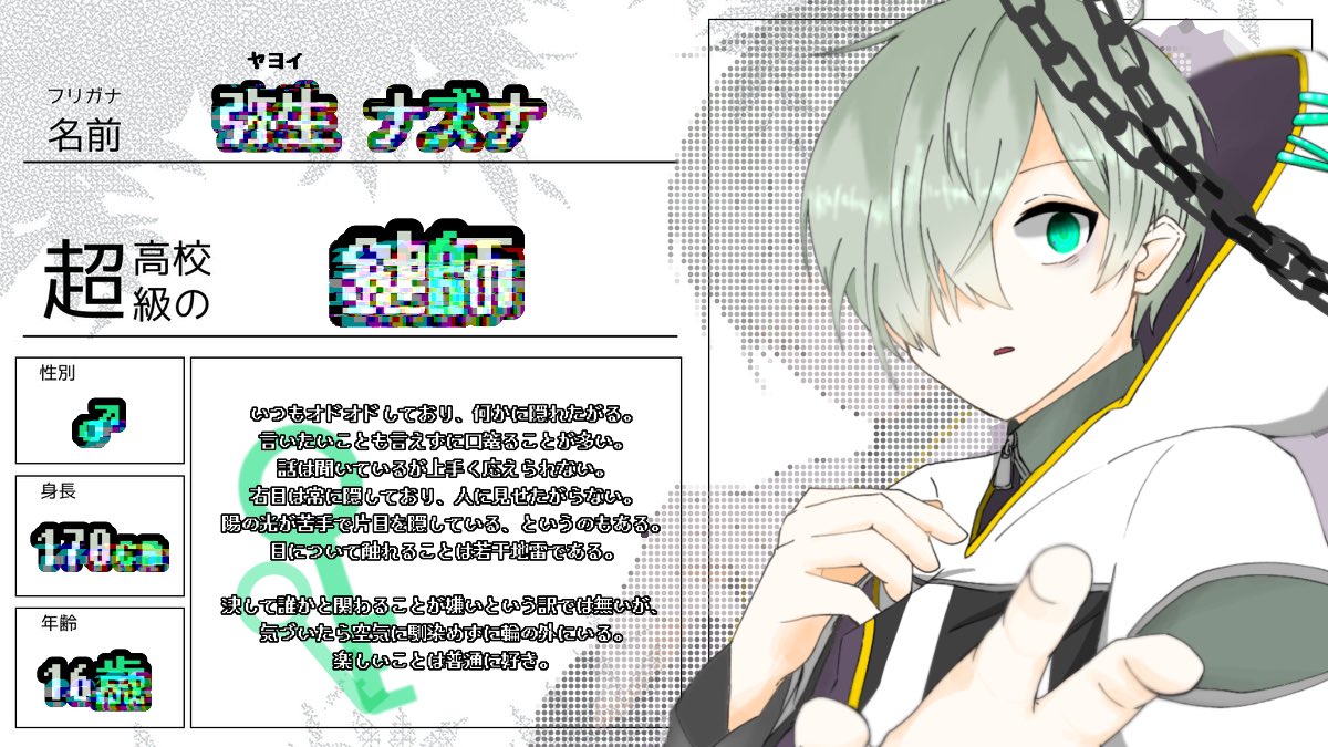 Truth_Ronpa_2nd's tweet photo. 出席番号15

弥生 ナズナ＿鍵師 https://t.co/J6qX4yfmdM