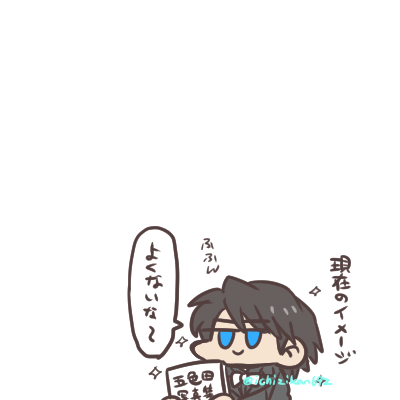 個人的なマスターに対するイメージ 以前のイメージ通りな展開もくるだろうなと思いつつ。 