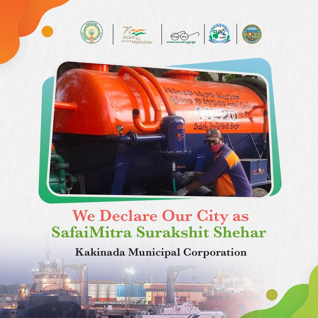 #KMC #KAKINADA #AZAADIKAAMRITHMAHATSAV We declared our City as Safai Mitra surakshit shehar Kakinada Municipal Corporation @SwachhBharatGov @SwachSurvekshan @SwachhaAndhra @CDMA_Municipal @swachhbharat @MoHUA_India