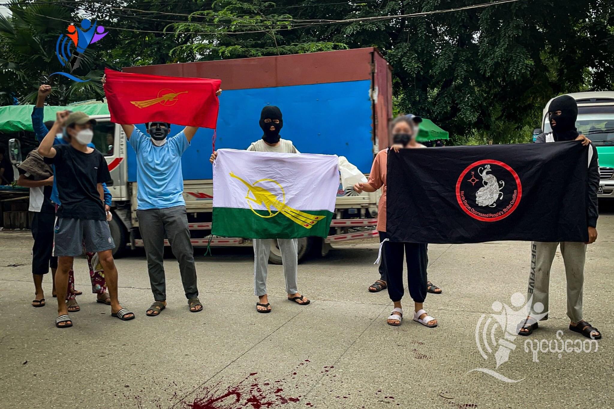 All Burma Federation of Student Unions (abfsu_burma) / Twitter