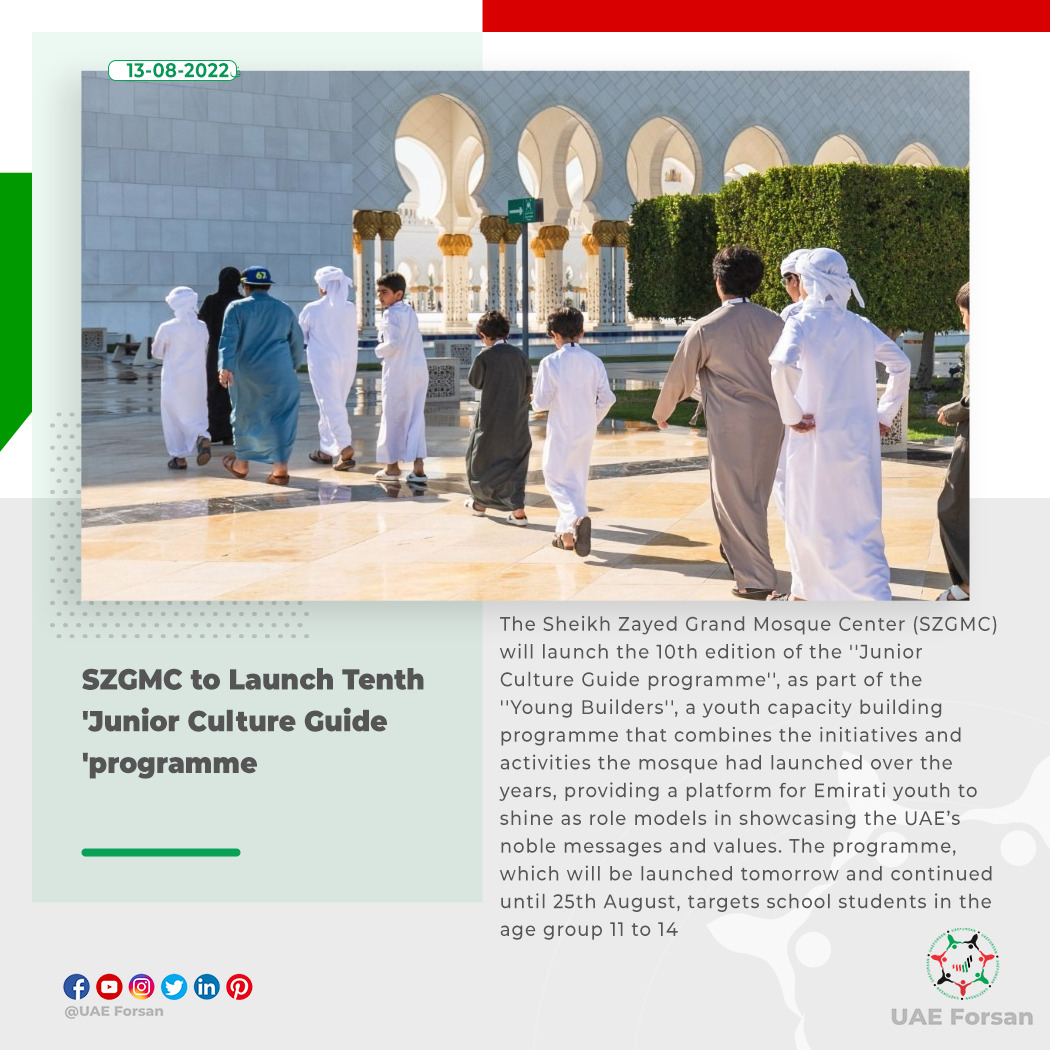 UAE_Forsan's tweet photo. Sheikh Zayed Grand Mosque Center (SZGMC) to Launch Tenth 'Junior Culture Guide programme'
#AbuDhabi #UAE #SZGM #YoungBuilders https://t.co/2BvEKhVP4H