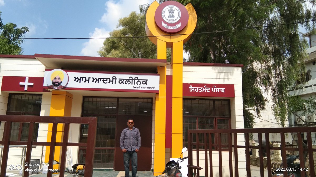 Amitdaniel077's tweet photo. देखो जी खोल भी दिये, जो कहा था करके दिखाया और 15 अगस्त 2022 से अच्छा और मुफ्त इलाज़ शुरु भी हो जाएंगा। आम आदमी पार्टी जिंदाबाद। https://t.co/MapkVw59DH