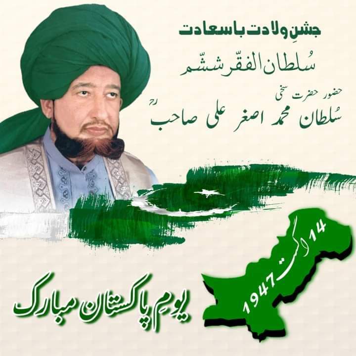 zafarniazi422's tweet photo. #PakistanMap2020
#JunagadhIsPakistan https://t.co/q8p3lS2rog