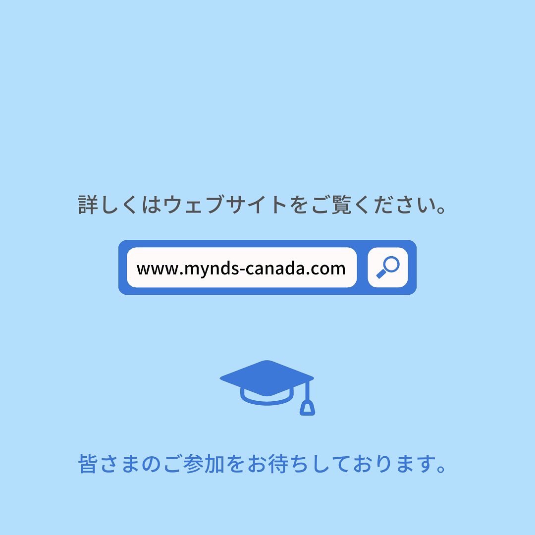 Tweets With Replies By カナダで英語 カナダで留学 Mynds Inc Mynds Canada Twitter