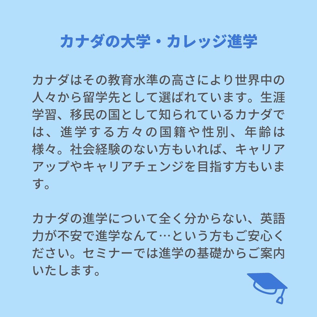 Tweets With Replies By カナダで英語 カナダで留学 Mynds Inc Mynds Canada Twitter