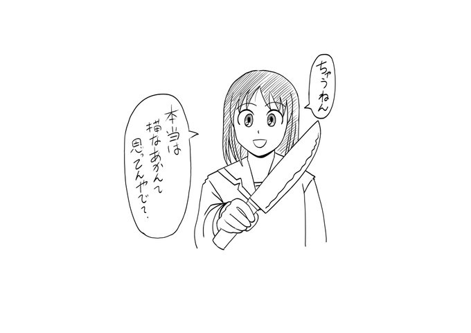 言い訳です 