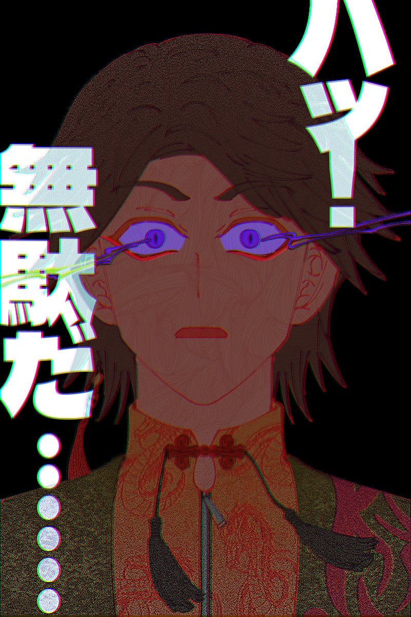 「22.08.13闇の声#ドンブラザーズ 」|🅜🅞🅚のイラスト