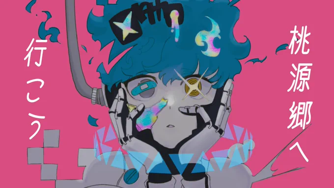 【ツイステ人力】桃源郷へ行こう【シュラウド兄弟】 投稿できました〜!お祝い動画はいくらあってもいいはずなので、前夜祭としてお楽しみください #sm40918927#オルト・シュラウド誕生祭2022 #人力ツイステ 