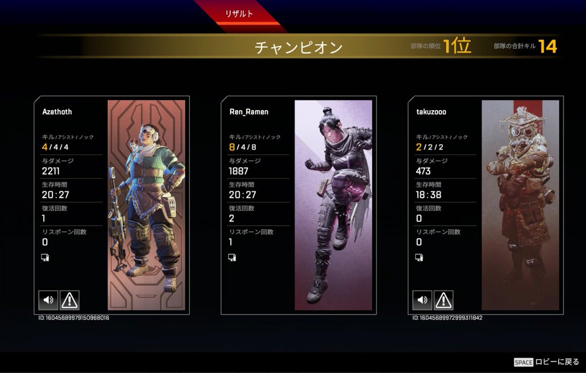 Elite_1109's tweet photo. #APEX #8kill #初心者！ https://t.co/ZmW0kMb1MP
