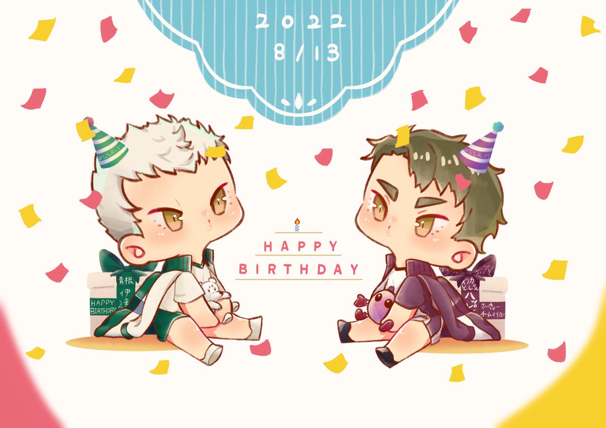 TuYuRi___57's tweet photo. #牛島若利誕生祭2022 
 #青根高伸誕生祭2022 
✼••┈┈┈┈••✼••┈┈┈┈••✼

お誕生日おめでとう🎉💕✨
昨年よりショボイけど、イラスト更新したので許して🙏
  💚これからも2人のこと推してくよ💜

✼••┈┈┈┈••✼••┈┈┈┈••✼
 #青根高伸誕生祭2022 
 #牛島若利誕生祭2022 https://t.co/2C008rALcC