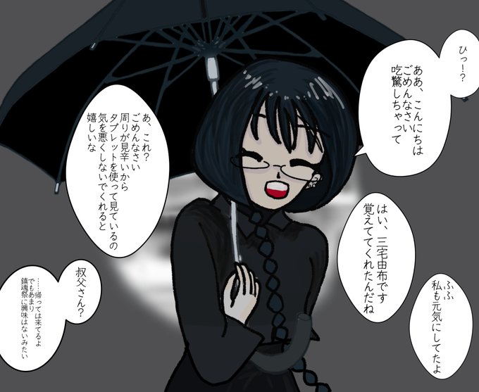 ゆうや 高画質 のtwitterイラスト検索結果 ゆうや 高画質 のtwitterイラスト検索結果