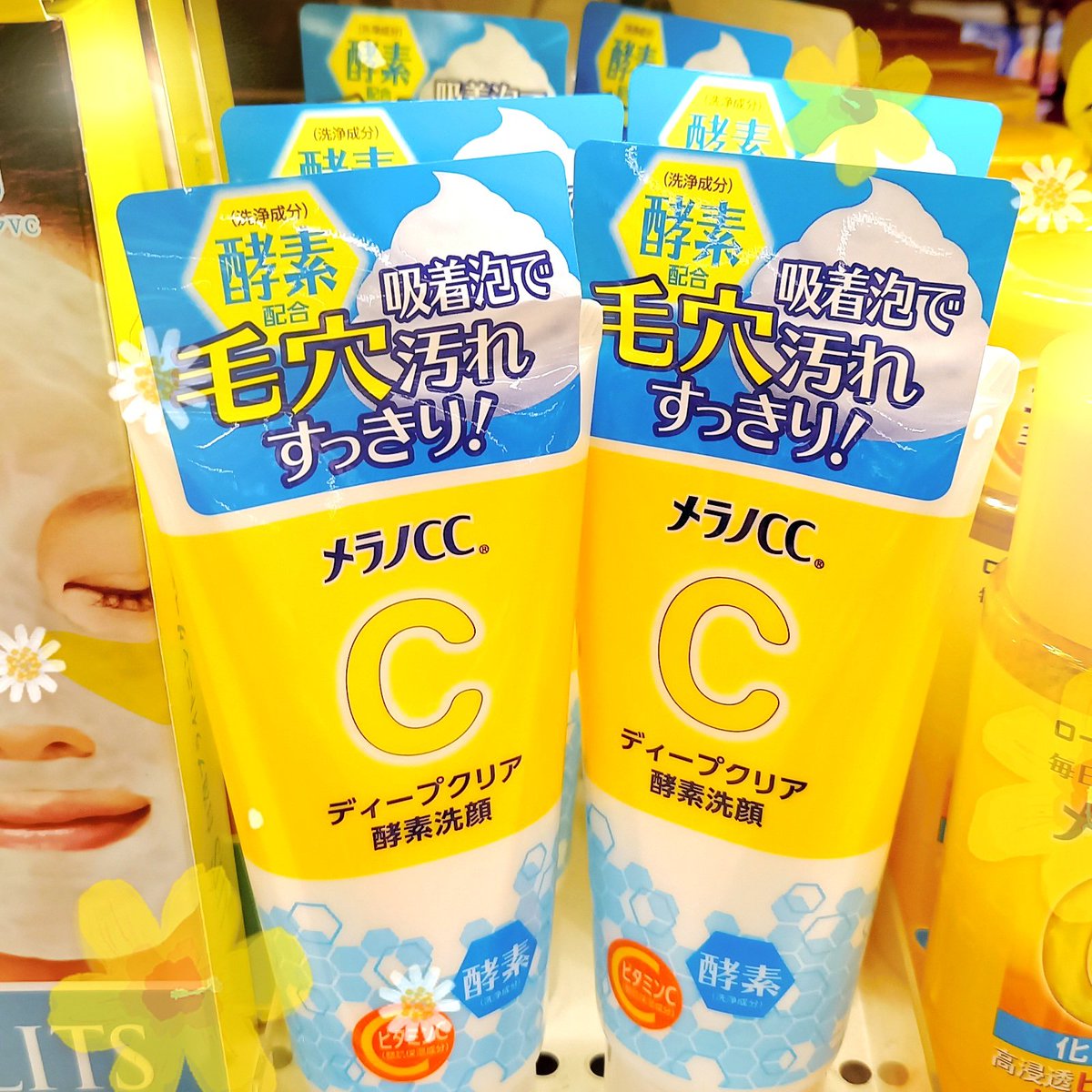 メラノCC ディープクリア酵素洗顔 130g6本 メラノCC ディープクリア酵素洗顔 130g6本