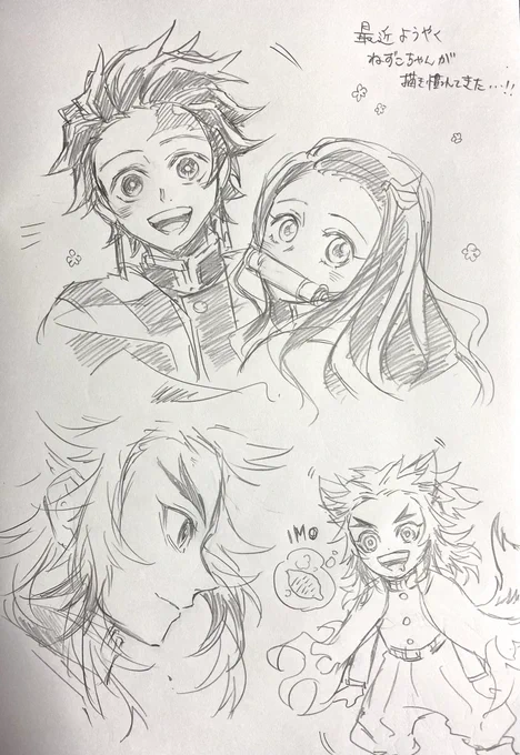 引き続きリハビリらくがき 