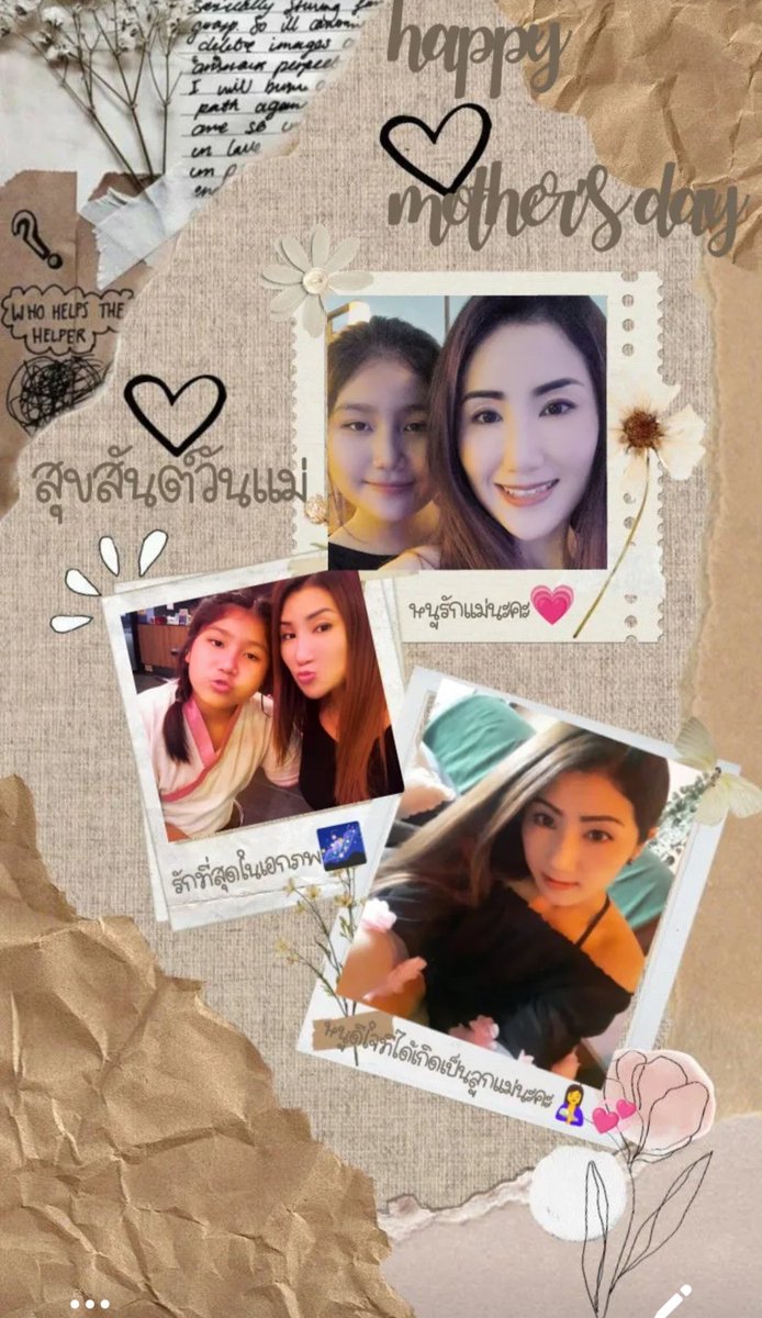 คิดถึงลูกสาวแม่จังคร้า😘😘😘