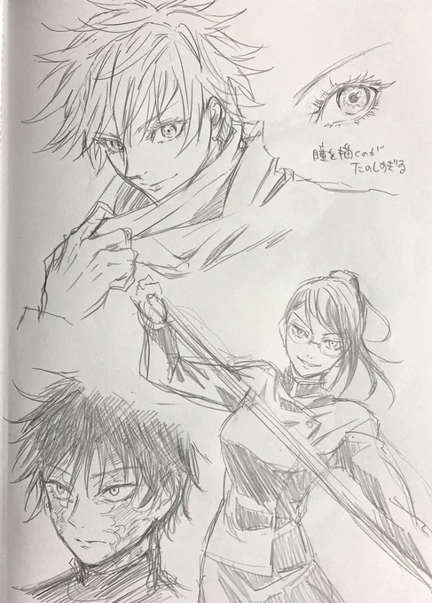 jjkの描いてて楽しい2人 