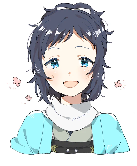 安定 