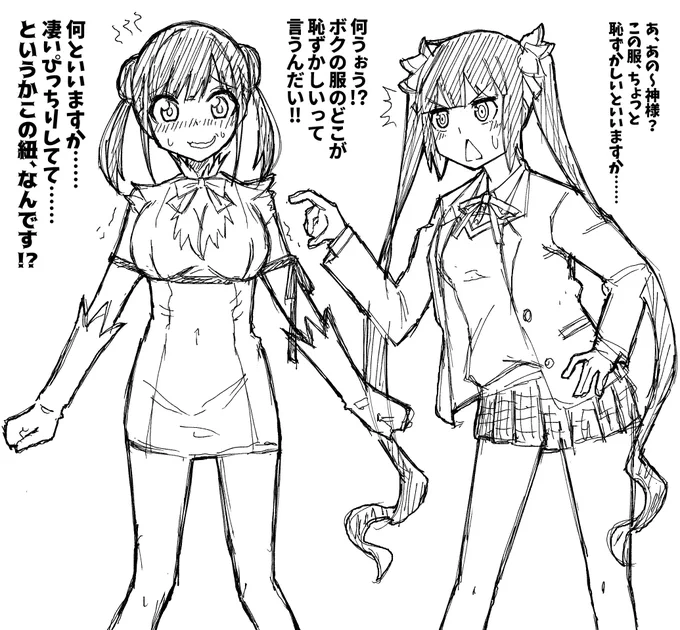 ダンまち見てたら、ヘスティア様とちょこ先輩の体型というかちんちくりん感が似てる気がするなーと思って描いた 