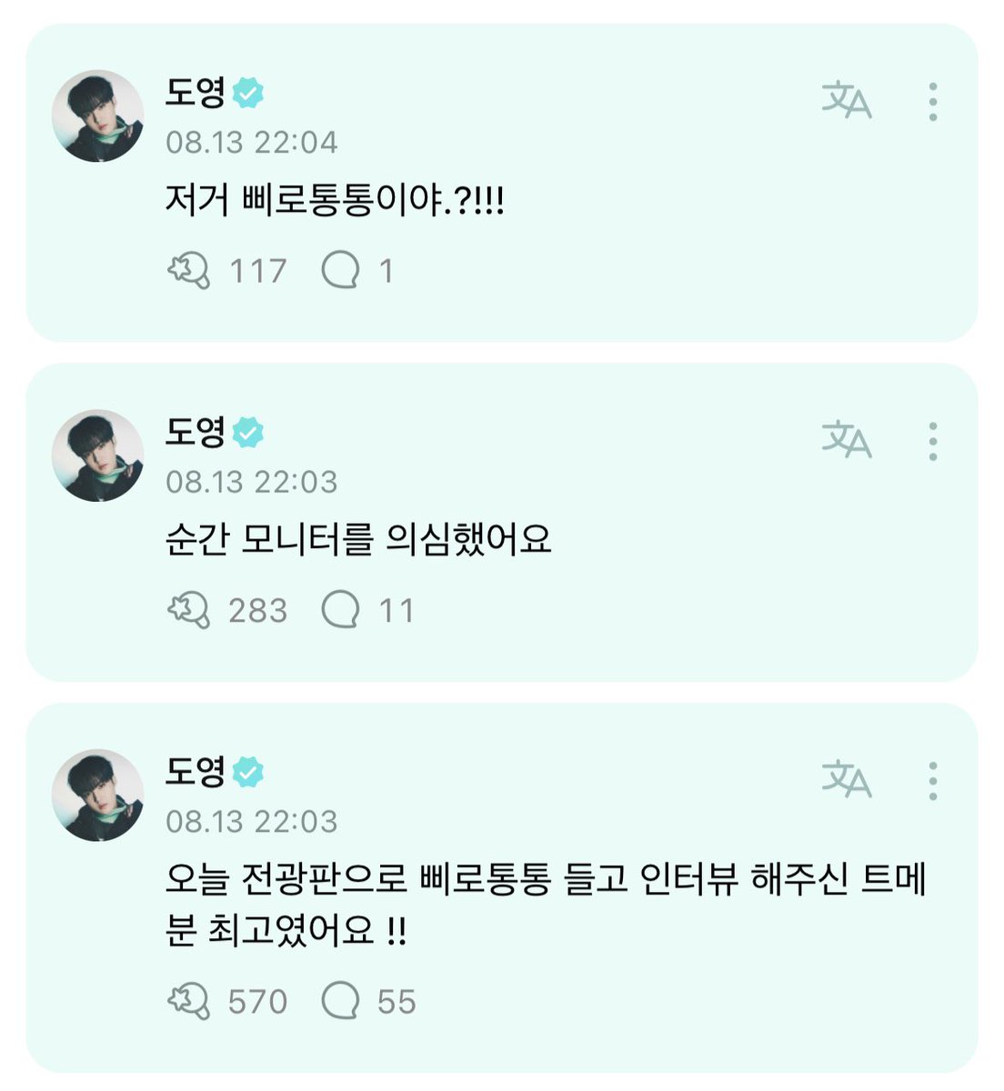 보통 눈을 의심하지 않나?