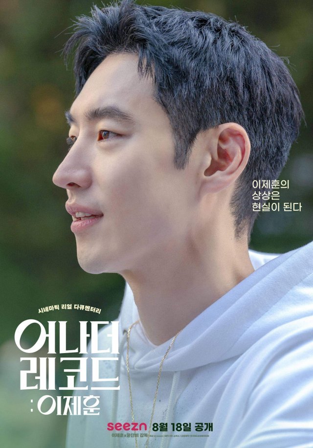 adyppp's tweet photo. Mana fans abang taxi (kim do ki), sementara tunggu taxi driver season 2, jom tengok documentary perjalanan abang taxi... 

Another Record: Lee Je Hoon https://t.co/NoBDWBeSUT