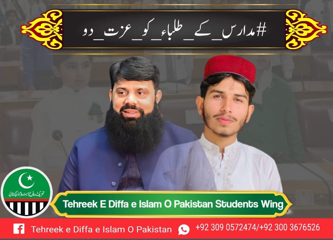 Abdulla50202282's tweet photo. #مدارس_کے_طلباء_کو_عزت_دو https://t.co/pVGrWl4IbS