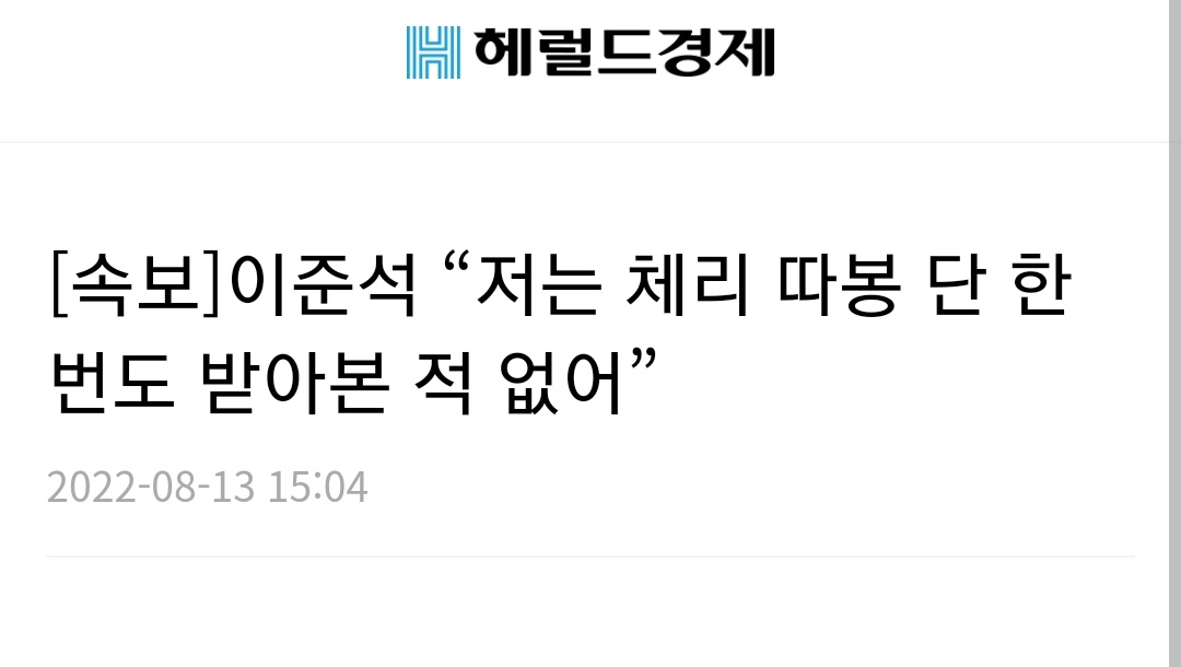 그래 마삼즙이 참 슬프것다...