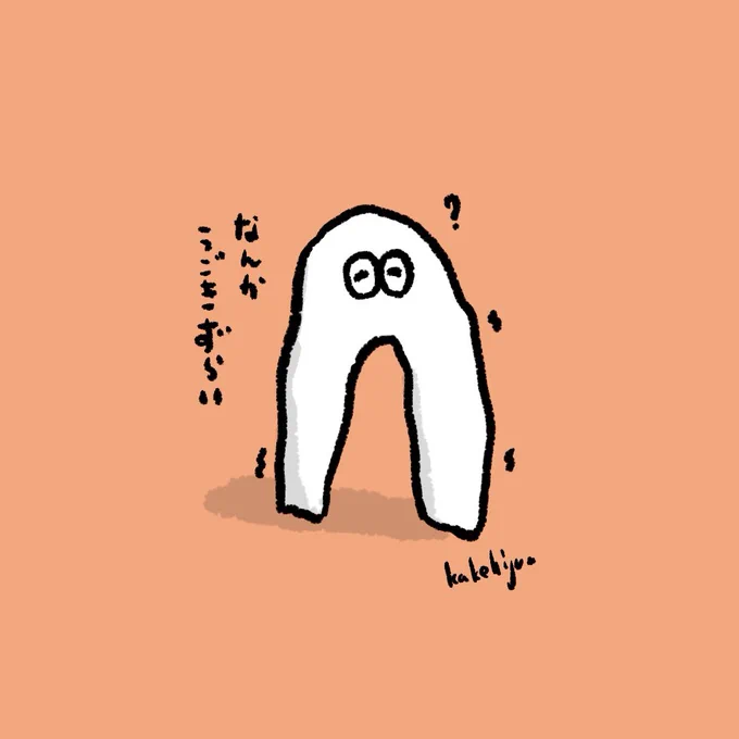 ずっと外で干されてたカチカチタオル 