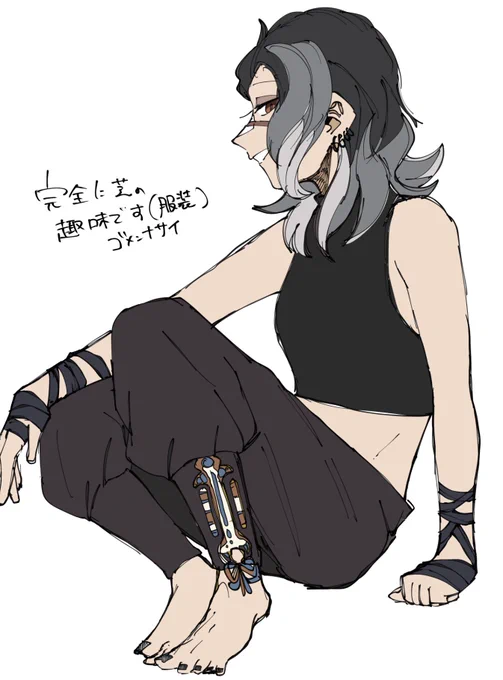 らくがき 