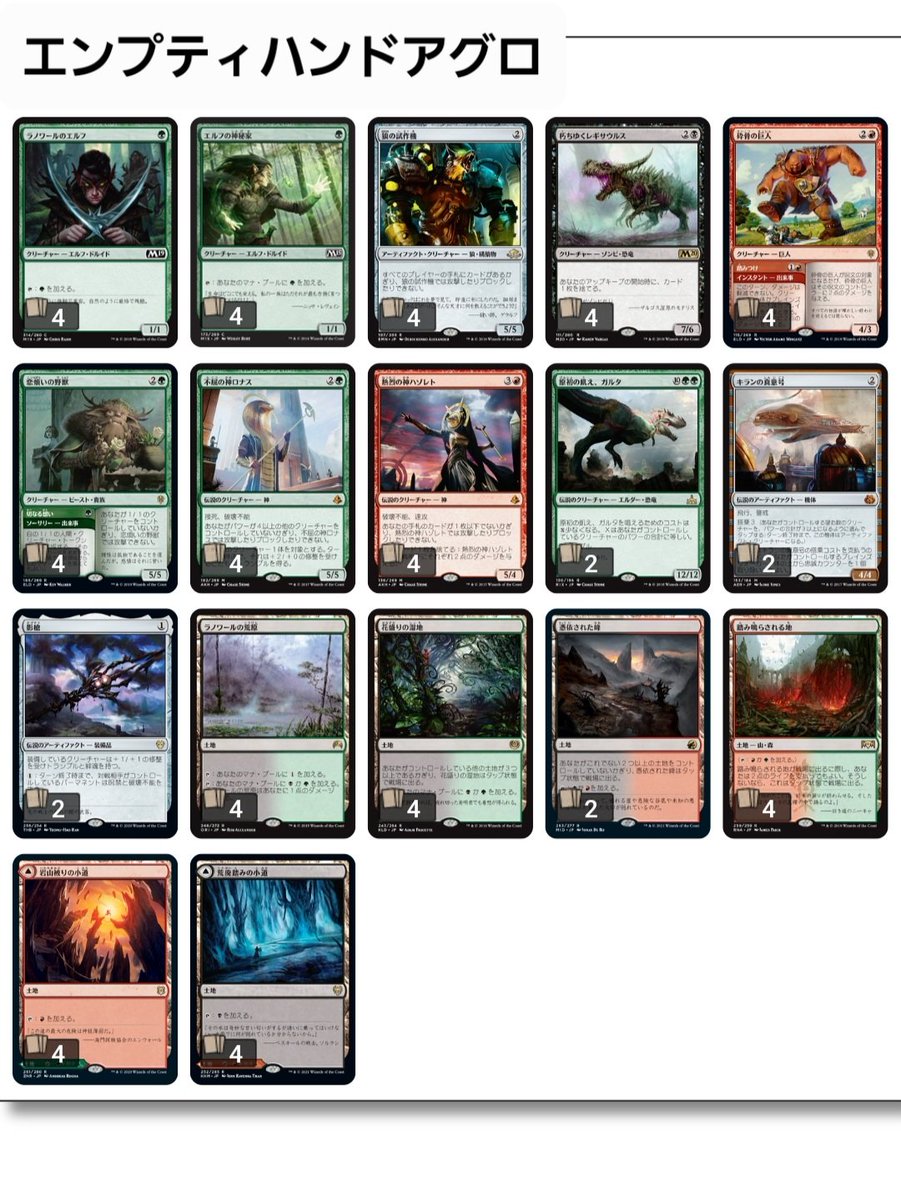 鳥人 (@birdman_MTG) / Posts / X