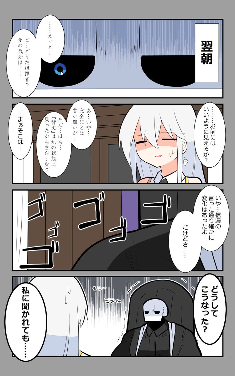 「パパVS娘」編、このタイミングで始めます。
#アズールレーン #アズレン呉6絵描き艦隊 