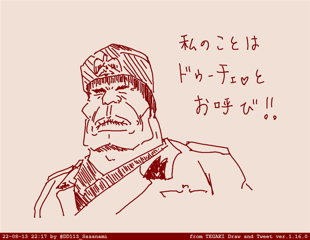 イタ艦縛りでイベントに臨むことになったそらいろ提督()
艦娘たちからはドゥーチェと呼ばれることになる()

これはこれでかっこいいな()
 #tegaki_dt 