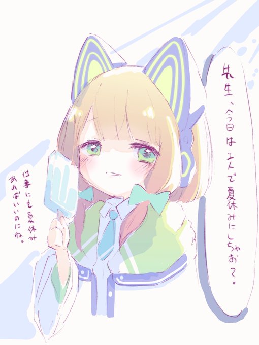 月曜日なんでミドリ置いときますね
#月曜日のミドリ 