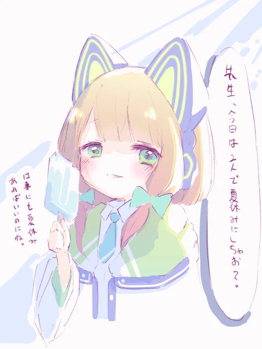 月曜日なんでミドリ置いときますね
#月曜日のミドリ 