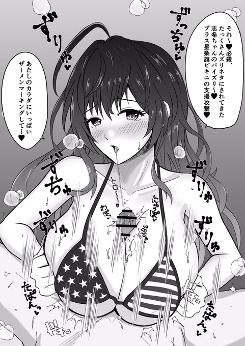 #パイズリの日
年に一度の祭典 