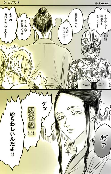 夏祭り
#tkrvプラス 