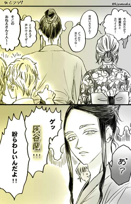 夏祭り
#tkrvプラス 