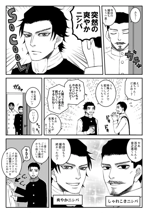俳優パロ漫画まとめました第三弾!!!
登場人物紹介つきですよろしくどうぞ
https://t.co/YkZ1PbnXgc 